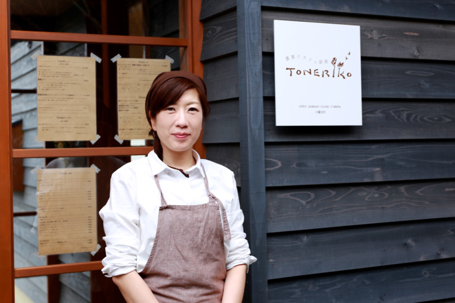 農産物の魅力とか素材の本当に大切なところを知ってもらいたい。 「農園のカフェ厨房 トネリコ」店長 藤田瑠美子